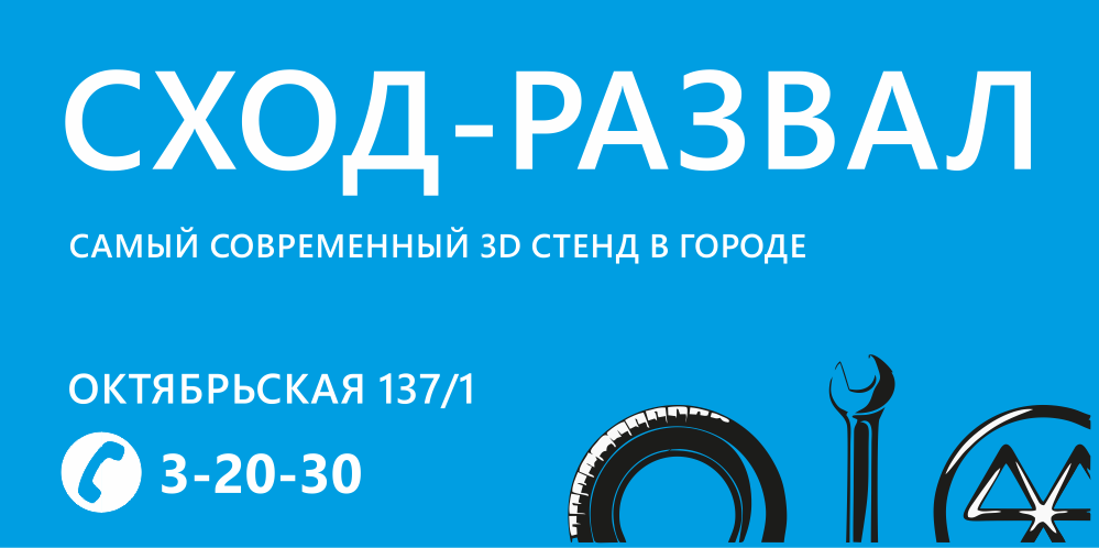 Пятигорск георгиевск. Автосервис м1 Георгиевск.